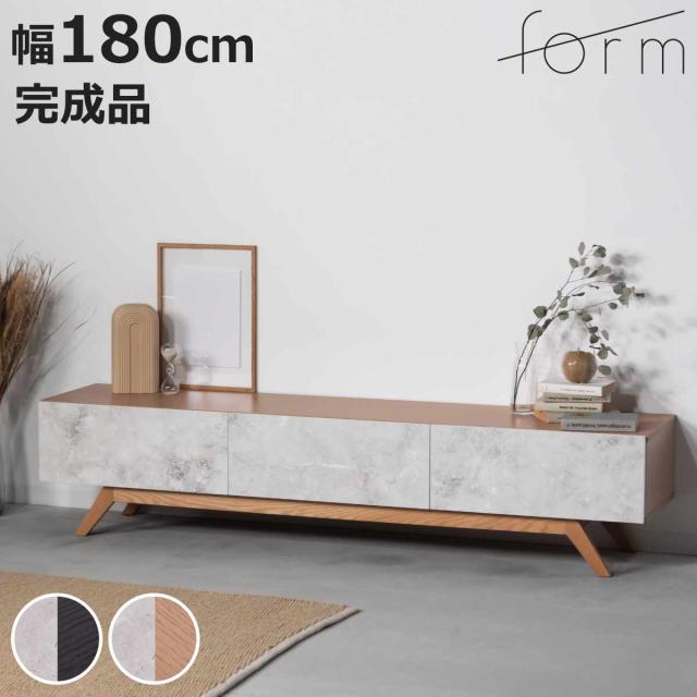 form ローボード 幅180cm リンデン 80型対応 完成品 （ テレビ台 TV台 テレビボード お掃除ロボット対応 フォーム 大理石調 リビングボード フラップ扉 引き出し ブラック ナチュラル ）