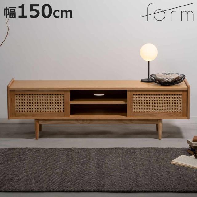 form ローボード 幅150cm 60インチ対応 ガモット ラタン調 （ テレビ台 