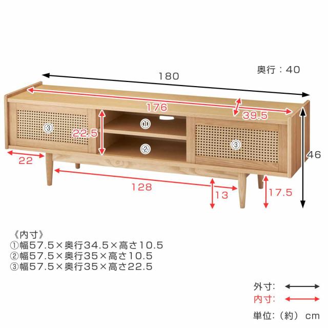 form ローボード 幅180cm 80インチ対応 ガモット ラタン調 （ テレビ台 TV台 テレビボード 収納 ラック 人工ラタン フォーム 引き戸 天然木 リビングボード かごめ編 お掃除ロボット対応 ）_3