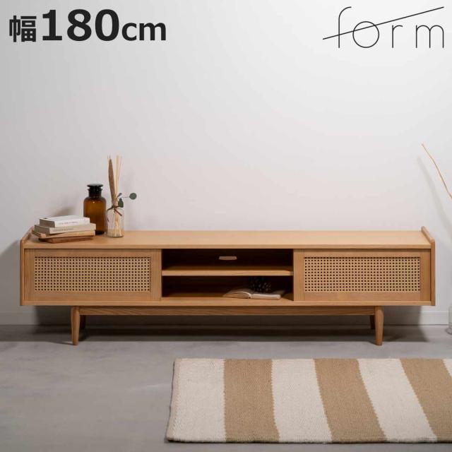 form ローボード 幅180cm 80インチ対応 ガモット ラタン調 （ テレビ台