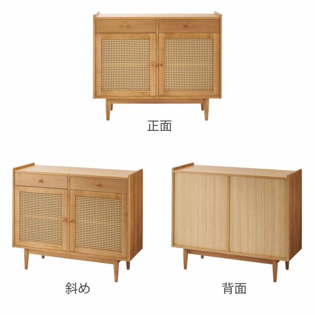 form キャビネット 幅100cm ガモット ラタン調 （ 棚 ラック 食器棚 収納 人工ラタン 引き出し フォーム 可動棚 天然木 リビングボード かごめ編 お掃除ロボット対応 ）_2