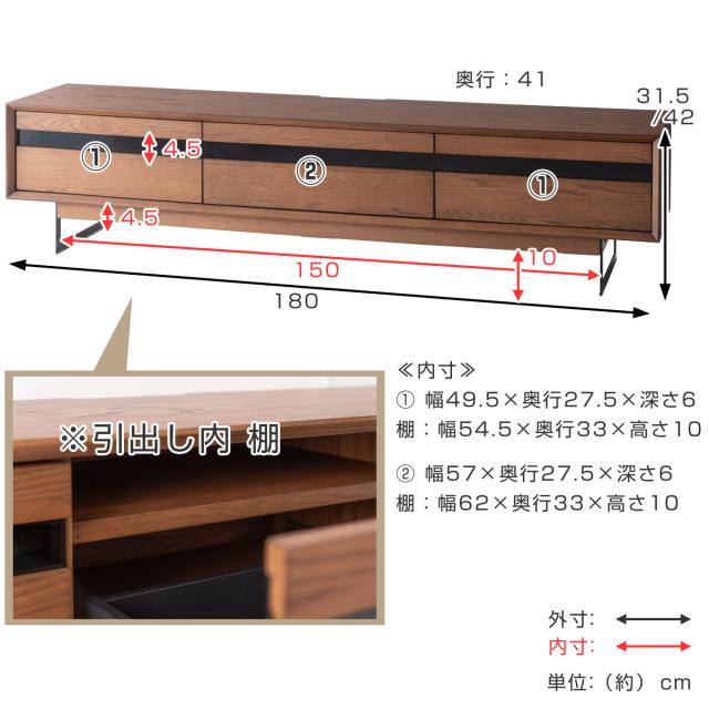 form ローボード 幅180cm メティ 2段階高さ調節 （ テレビ台 TV台 テレビボード 収納 ラック 2way 2段階 フォーム 引き出し 高さ調節 ブラウン ナチュラル リビングボード 天然木 木目 ）_4