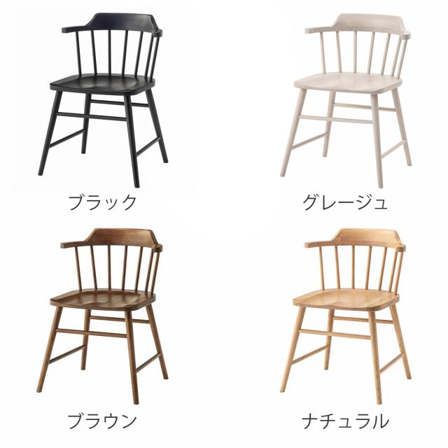 【即決価格】コイズミ家具木製ダイニングチェア ウィンザー 専用ページ作成します ダイニングチェア 座面高44cm ウィンザーチェア タンジ— form