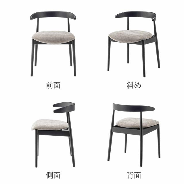form ダイニングチェア 座面高45.5cm マーシュ （ チェア ダイニング イス 椅子 食卓椅子 完成品 木製 天然木 浮かせる お掃除ロボット 対応 ルンバブル チェアー いす 食卓 リビング ダイニングチェアー リビングチェア 木製椅子 ）_2