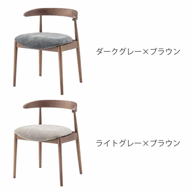 form ダイニングチェア 座面高45.5cm マーシュ （ チェア ダイニング イス 椅子 食卓椅子 完成品 木製 天然木 浮かせる お掃除ロボット 対応 ルンバブル チェアー いす 食卓 リビング ダイニングチェアー リビングチェア 木製椅子 ）_4
