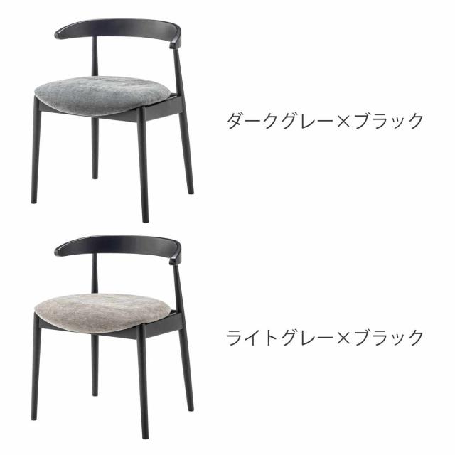 form ダイニングチェア 座面高45.5cm マーシュ （ チェア ダイニング イス 椅子 食卓椅子 完成品 木製 天然木 浮かせる お掃除ロボット 対応 ルンバブル チェアー いす 食卓 リビング ダイニングチェアー リビングチェア 木製椅子 ）_5