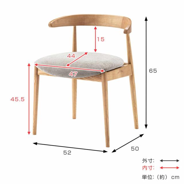 form ダイニングチェア 座面高45.5cm マーシュ （ チェア ダイニング イス 椅子 食卓椅子 完成品 木製 天然木 浮かせる お掃除ロボット 対応 ルンバブル チェアー いす 食卓 リビング ダイニングチェアー リビングチェア 木製椅子 ）_6
