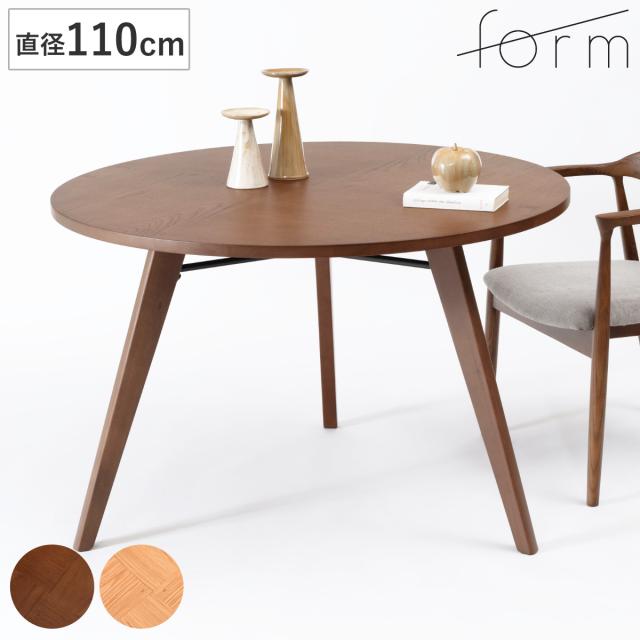 ダイニングテーブル型 直径110cm バルジ form （ テーブル 食卓テーブル 丸 机 形 天然木 ダイニング 食卓 木製テーブル オーク 3本脚 カフェテーブル コーヒーテーブル ）