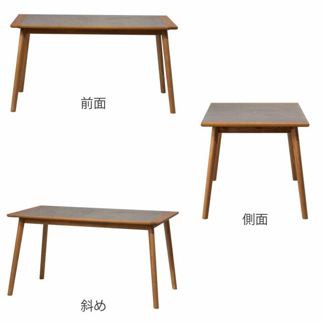 form ダイニングテーブル 幅136cm アーティーク （ テーブル 食卓テーブル 長方形 机 木製 天然木 モルタル調 ダイニング 食卓 リビングテーブル 作業台 木製テーブル ウッドテーブル 奥行80cm コンパクト ）_2