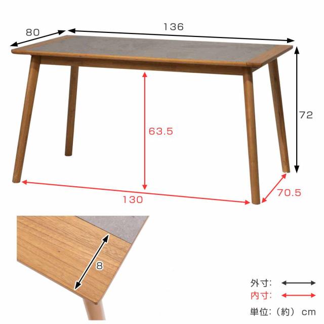 form ダイニングテーブル 幅136cm アーティーク （ テーブル 食卓テーブル 長方形 机 木製 天然木 モルタル調 ダイニング 食卓 リビングテーブル 作業台 木製テーブル ウッドテーブル 奥行80cm コンパクト ）_4