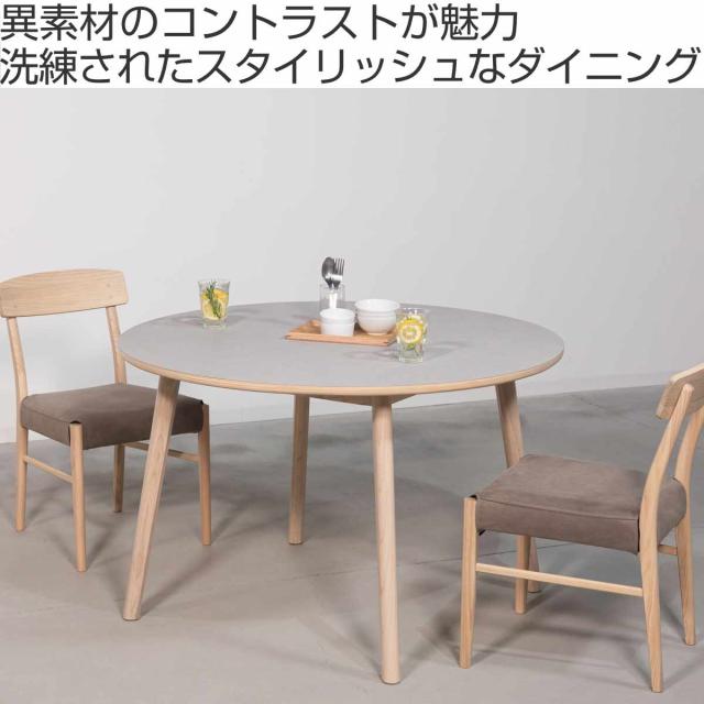 form ダイニングテーブル型 直径114cm アーティーク （ テーブル 食卓テーブル 丸 机 木製 天然木 丸テーブル 石目調 ダイニング 食卓 リビングテーブル 作業台 木製テーブル ウッドテーブル コンパクト卓 ）_1