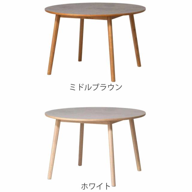 form ダイニングテーブル型 直径114cm アーティーク （ テーブル 食卓テーブル 丸 机 木製 天然木 丸テーブル 石目調 ダイニング 食卓 リビングテーブル 作業台 木製テーブル ウッドテーブル コンパクト卓 ）_2