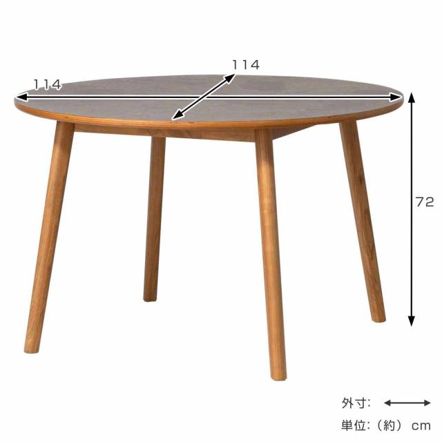 form ダイニングテーブル型 直径114cm アーティーク （ テーブル 食卓テーブル 丸 机 木製 天然木 丸テーブル 石目調 ダイニング 食卓 リビングテーブル 作業台 木製テーブル ウッドテーブル コンパクト卓 ）_3