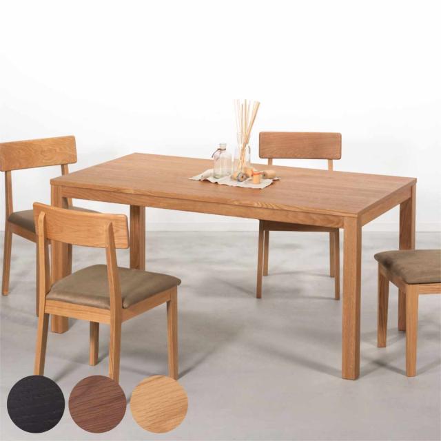form ダイニングテーブル 幅150cm ヘリオット （ テーブル 食卓テーブル 長方形 4人掛け 4人用 机 木製 天然木 おしゃれ ダイニング 食卓 作業台 木製テーブル ウッドテーブル 奥行80cm ）