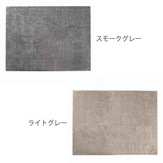 form ラグ 190×240cm 長方形 床暖房対応 （ ラグマット カーペット 絨毯 じゅうたん マット 床暖対応 床暖 床暖房 アクセントラグ ホットカーペット対応 防ダニ 抗菌防臭 防炎機能 インテリア ふんわり ）_2