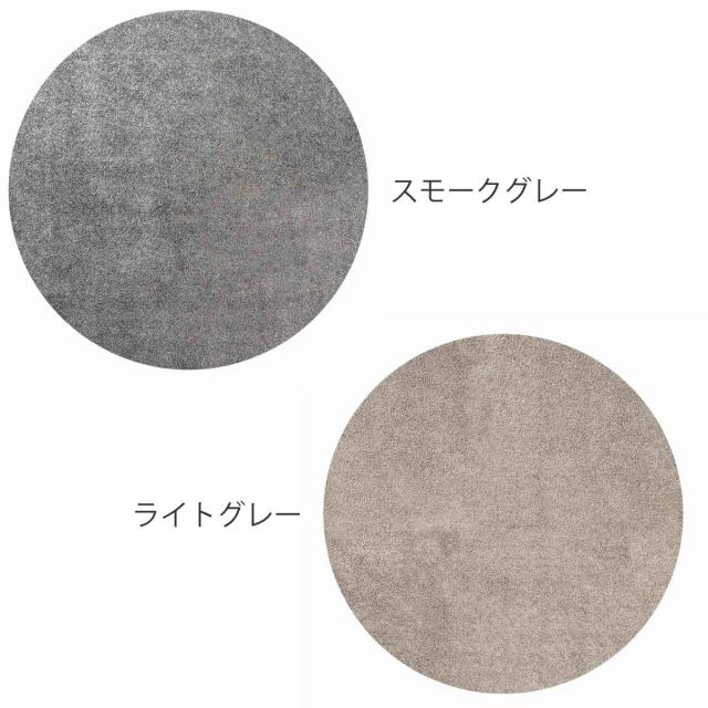 form ラグ 直径160cm 円型 床暖房対応 （ ラグマット カーペット 絨毯 じゅうたん マット 床暖対応 床暖 床暖房 アクセントラグ ホットカーペット対応 防ダニ 抗菌防臭 防炎機能 インテリア ふんわり ）_2