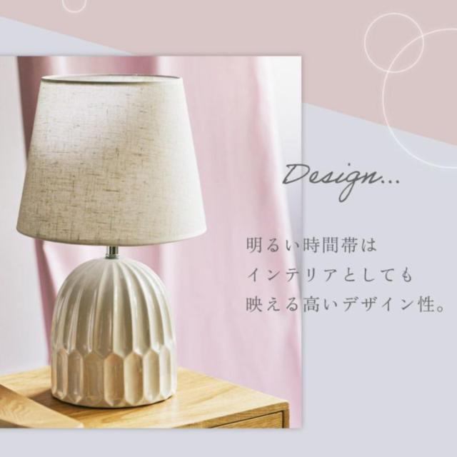 テーブルライト LED対応 電球付き 陶器 布シェード （ MYRE マイア 卓上 ライト 照明 布 シェード 北欧 ナチュラル おしゃれ シンプル ）