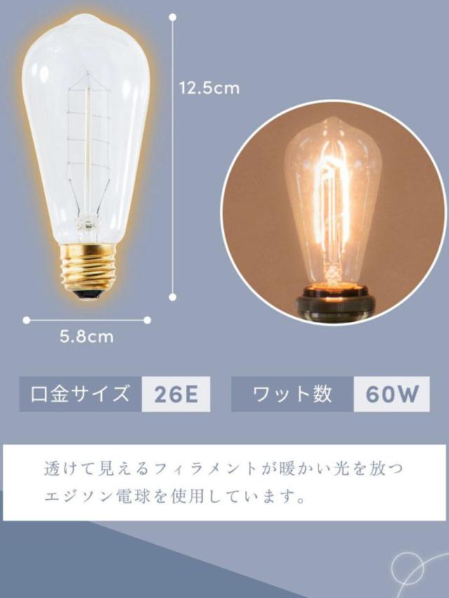 テーブルライト LED対応 電球付き 陶器 布シェード （ MYRE マイア 卓上 ライト 照明 布 シェード 北欧 ナチュラル おしゃれ シンプル ）