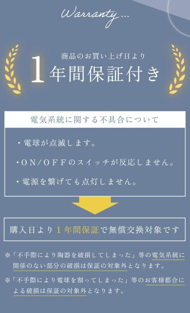 テーブルライト LED対応 電球付き 陶器 布シェード （ MYRE マイア 卓上 ライト 照明 布 シェード 北欧 ナチュラル おしゃれ シンプル ）