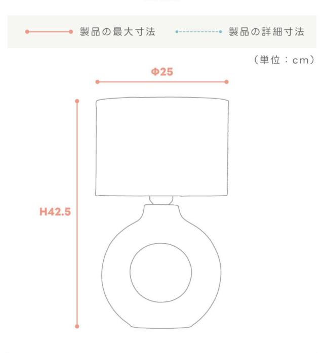 テーブルライト LED対応 電球付き SHAURA 陶器 布シェード （ シャウラ 卓上 ライト 照明 ジュート風 シェード 北欧 ナチュラル おしゃれ シンプル ）_2