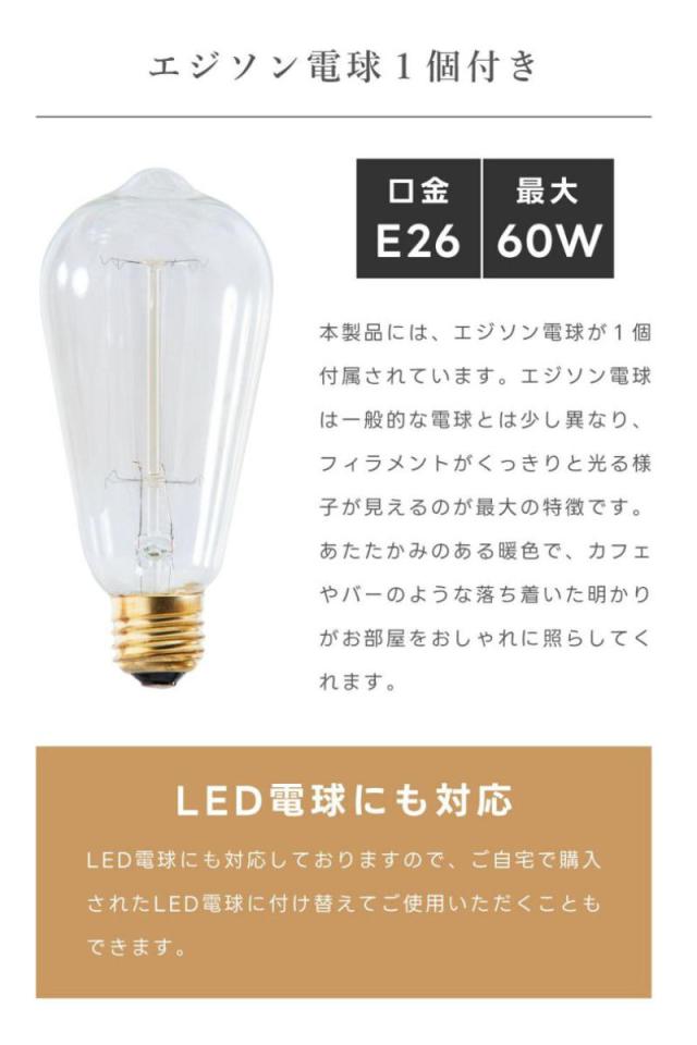 テーブルライト LED対応 電球付き SHAURA 陶器 布シェード （ シャウラ 卓上 ライト 照明 ジュート風 シェード 北欧 ナチュラル おしゃれ シンプル ）_6