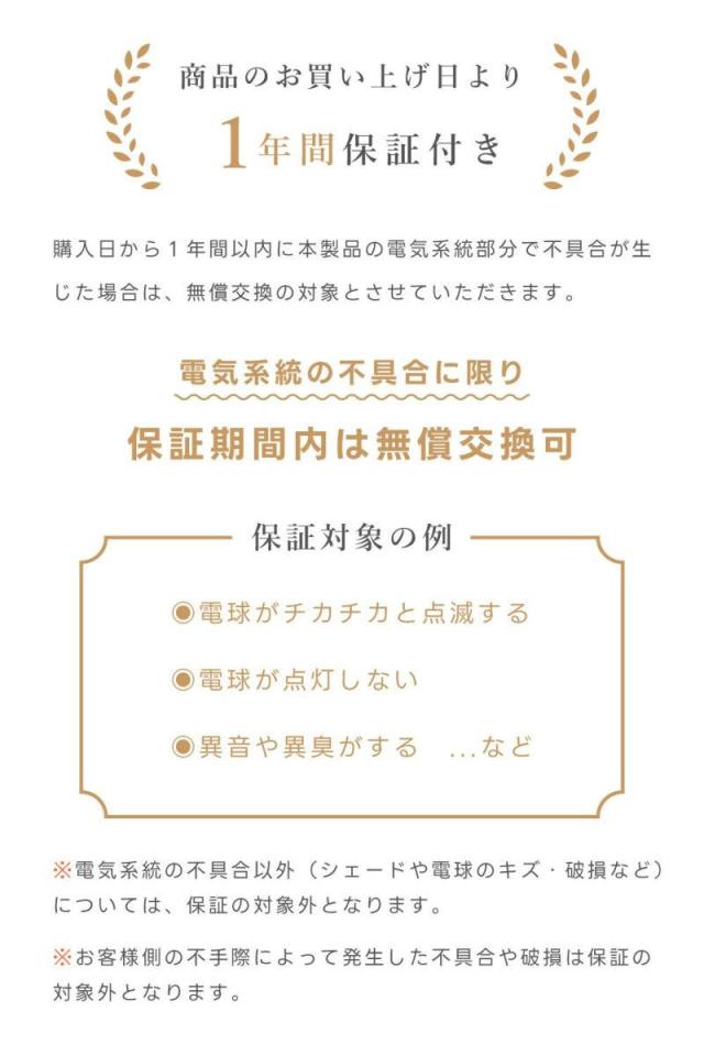 テーブルライト LED対応 電球付き SHAURA 陶器 布シェード （ シャウラ 卓上 ライト 照明 ジュート風 シェード 北欧 ナチュラル おしゃれ シンプル ）_7