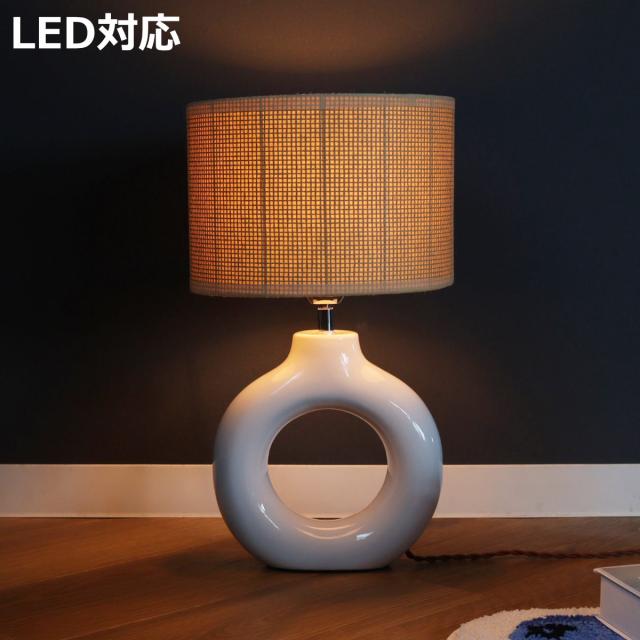 テーブルライト LED対応 電球付き SHAURA 陶器 布シェード （ シャウラ 卓上 ライト 照明 ジュート風 シェード 北欧 ナチュラル おしゃれ シンプル ）