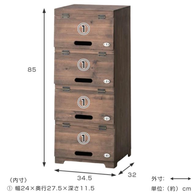 シューズラック 4段 木製 幅34.5cm （ シューズケース シューズボックス 下駄箱 スリム 靴収納 レトロ調 フラップ扉 収納 ラック 玄関収納 収納棚 靴 靴入れ 杉 キャビネット チェスト 家具 扉付き リビング収納 ）_1