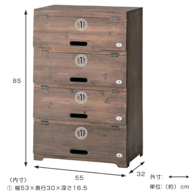 シューズラック 4段 ワイド 木製 幅55cm （ シューズケース シューズ 