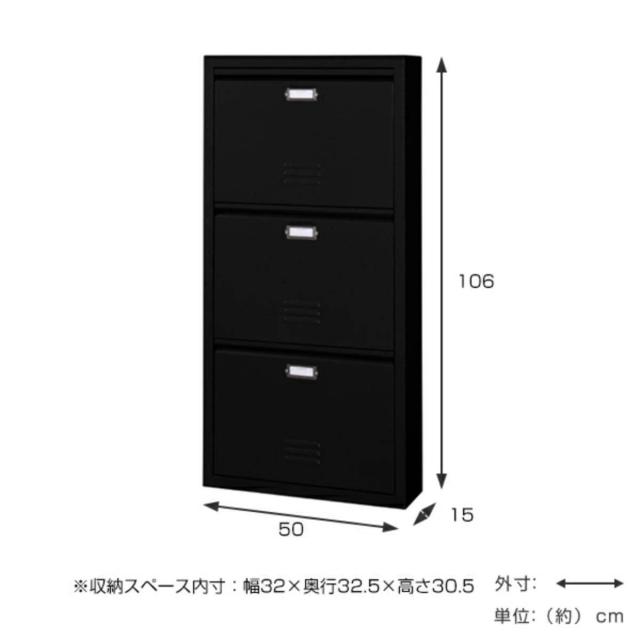 シューズラック 3段 RALD ブラック 幅50cm （ ラルド スリム シューズケース シューズボックス 下駄箱 靴収納 靴箱 ラック ロッカー風 収納 玄関収納 収納棚 靴 靴入れ 雑誌 本 棚 玄関 フラップ扉 コンパクト 薄型 ）_2