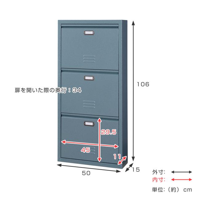 シューズラック 3段 RALD グリーン 幅50cm （ ラルド スリム シューズケース シューズボックス 下駄箱 靴収納 靴箱 ラック ロッカー風 収納 玄関収納 収納棚 靴 靴入れ 雑誌 本 棚 玄関 フラップ扉 コンパクト 薄型 ）_2