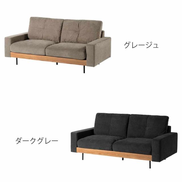 form ソファ 3人掛け 幅180cm フラックス （ 開梱設置 リビングソファ