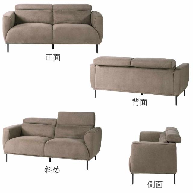 form ソファ 3人掛け 幅185cm ガルニ （ 開梱設置 リクライニング ヘッドレスト 7段階 リビングソファ sofa 肘掛け 脚 取り外し ファブリック ダイニングソファ ポケットコイル ローソファ フロアソファ ）_2