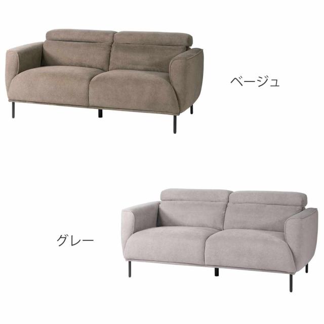 form ソファ 3人掛け 幅185cm ガルニ （ 開梱設置 リクライニング ヘッドレスト 7段階 リビングソファ sofa 肘掛け 脚 取り外し ファブリック ダイニングソファ ポケットコイル ローソファ フロアソファ ）_3