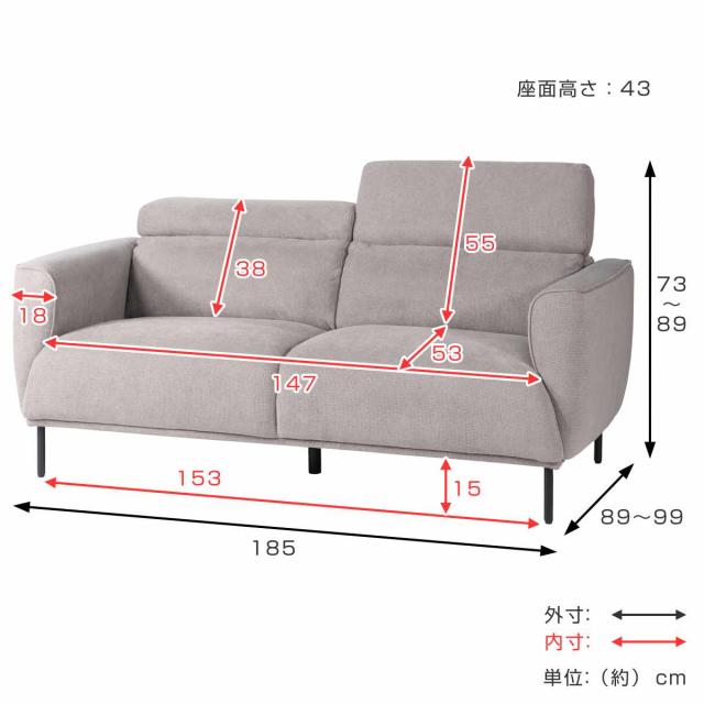 form ソファ 3人掛け 幅185cm ガルニ （ 開梱設置 リクライニング ヘッドレスト 7段階 リビングソファ sofa 肘掛け 脚 取り外し ファブリック ダイニングソファ ポケットコイル ローソファ フロアソファ ）_4