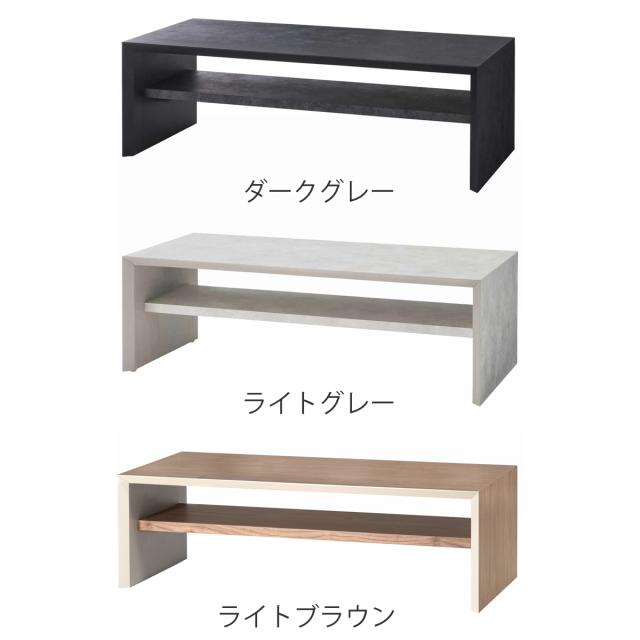 リビングテーブル 幅120cm アルケミラ form （ ローテーブル モルタル調 石目柄 テーブル 机 センターテーブル 棚板付き 収納 長方形 日本製 完成品 奥行55cm リビング コーヒーテーブル ）_3