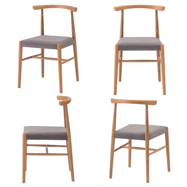 ダイニングチェア 座面高44.5cm シトロ form （ チェア ダイニング