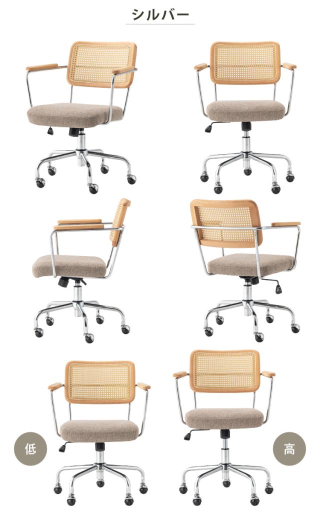 form オフィスチェア 昇降式 座面高44〜51cm デスクチェア エルダー （ ワークチェア パソコンチェア キャスター付き ラタン調 天然木 木製 肘掛け スチール 学習椅子 勉強椅子 座面 高さ調節 イス オフィス 仕事 ）_3