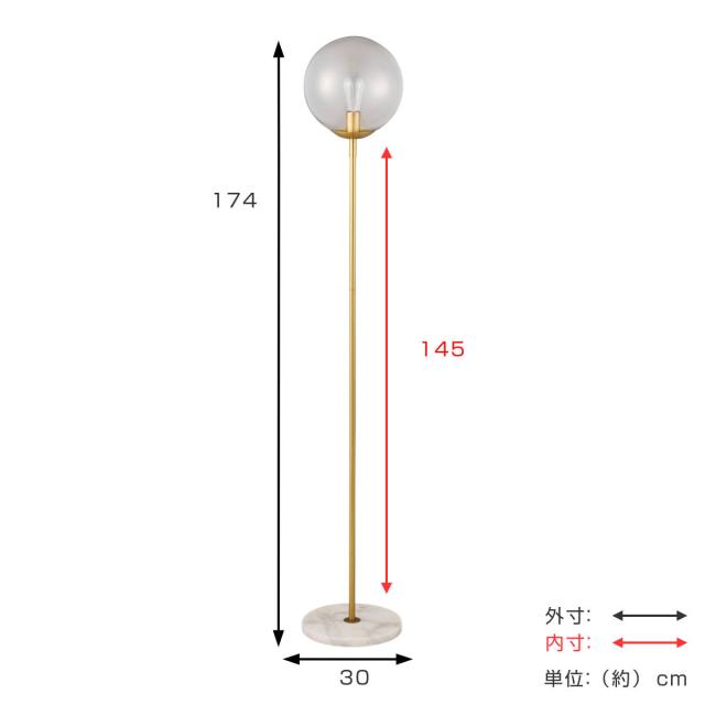 スタンドライト LED対応 電球付き 大理石 フロアライト （ ガラス 丸 丸型 ガラスシェード LED フロア スタンド 大型 ライト フロアランプ 照明 スチール 異素材 レトロ調 北欧 モダン ヴィンテージ調 おしゃれ ）_3