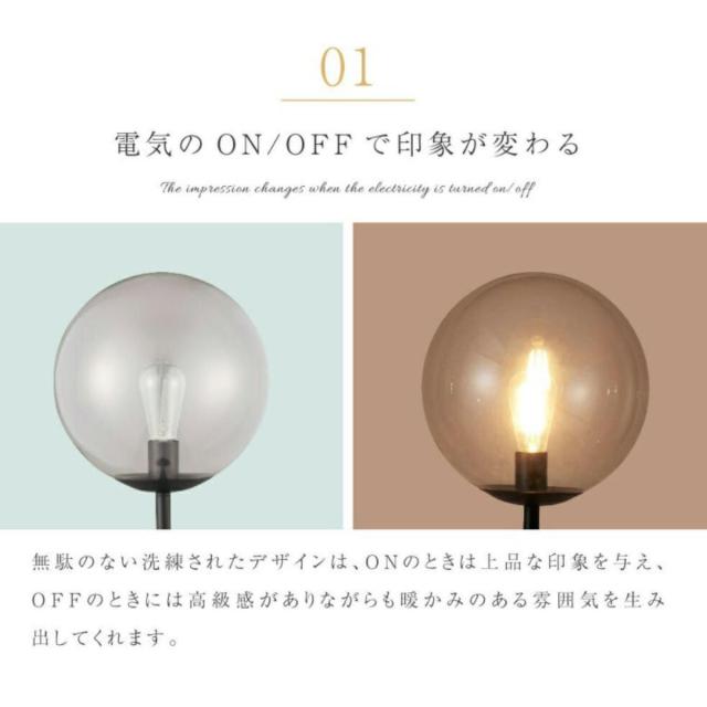 スタンドライト LED対応 電球付き 大理石 フロアライト （ ガラス 丸