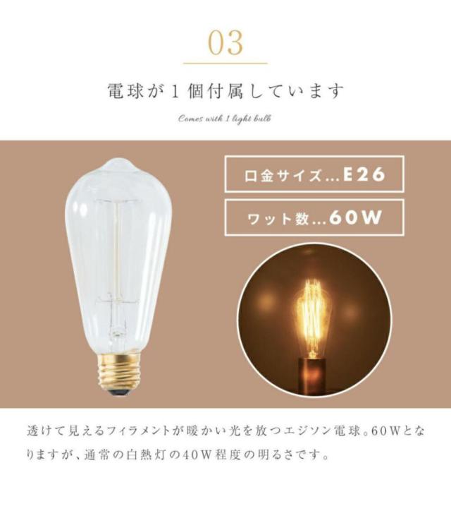 スタンドライト LED対応 電球付き 大理石 フロアライト （ ガラス 丸 丸型 ガラスシェード LED フロア スタンド 大型 ライト フロアランプ 照明 スチール 異素材 レトロ調 北欧 モダン ヴィンテージ調 おしゃれ ）_8