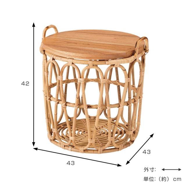サイドテーブル 高さ42cm 円形 バスケットテーブル （ ミニテーブル テーブル ソファサイド 丸型 収納 バスケット 完成品 天然木 木製 ラタン コーヒーテーブル ベッドサイド ディスプレイ カフェテーブル 丸テーブル 小物収納 ）_2