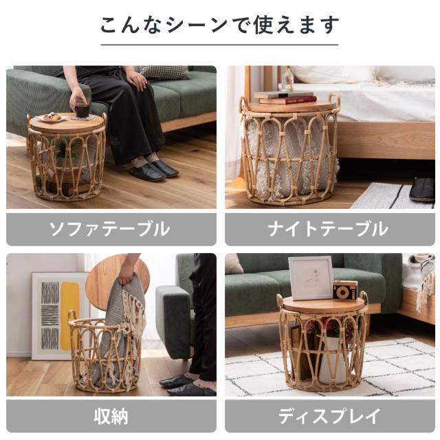 サイドテーブル 高さ42cm 円形 バスケットテーブル （ ミニテーブル テーブル ソファサイド 丸型 収納 バスケット 完成品 天然木 木製 ラタン コーヒーテーブル ベッドサイド ディスプレイ カフェテーブル 丸テーブル 小物収納 ）_3