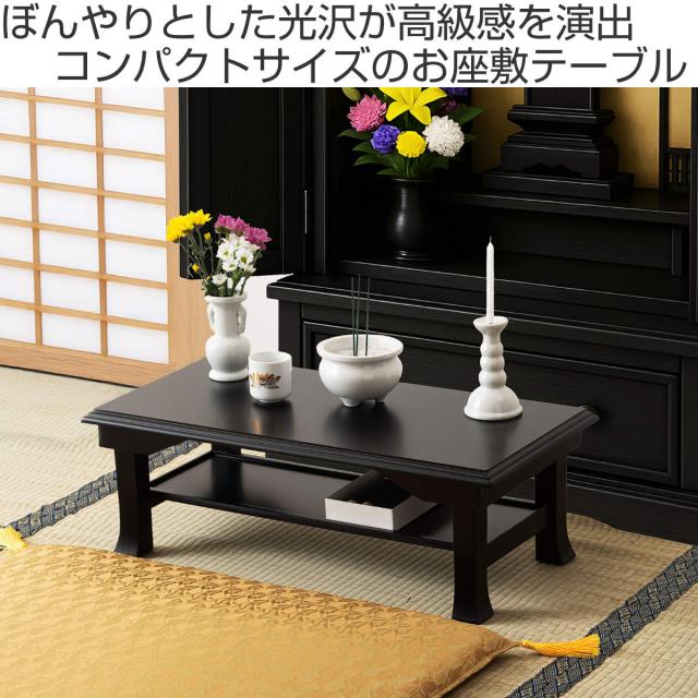 座卓 幅60cm 折りたたみ お座敷ミニテーブル （ 木製 天然木 文机 完成