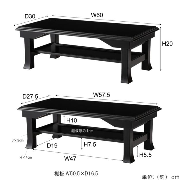 座卓 幅60cm 折りたたみ お座敷ミニテーブル （ 木製 天然木 文机 完成