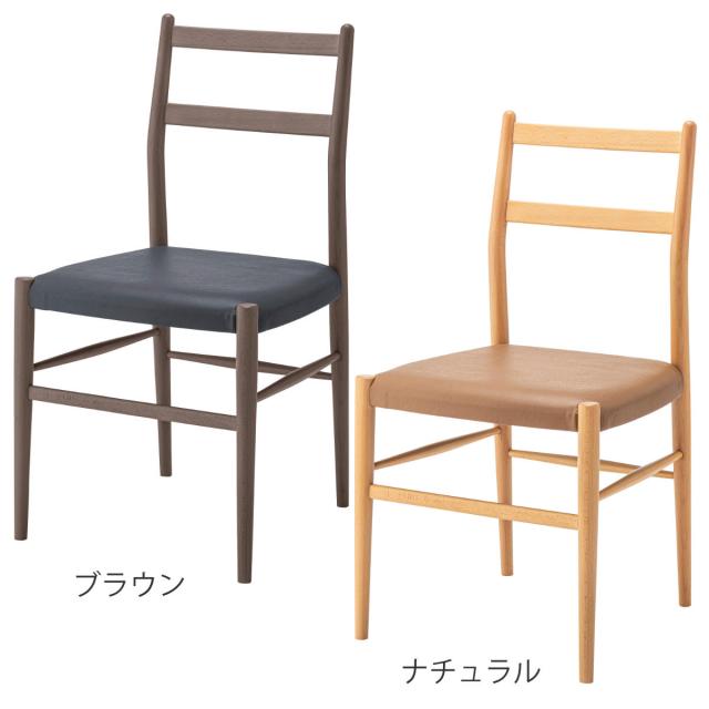 ダイニングチェア 座面高45cm 天然木 完成品 （ 木製 チェア ダイニング イス 食卓椅子 肘なし アームレスチェア レザー調 合皮 椅子 チェアー いす 食卓 リビング リビングチェア ）_2
