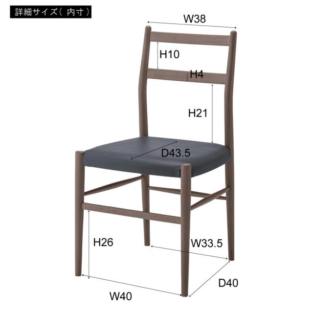 ダイニングチェア 座面高45cm 天然木 完成品 （ 木製 チェア ダイニング イス 食卓椅子 肘なし アームレスチェア レザー調 合皮 椅子 チェアー いす 食卓 リビング リビングチェア ）_4