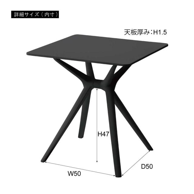 ダイニングテーブル 幅70cm 正方形 軽量 ガーデンテーブル （ テーブル 食卓テーブル 机 リビングテーブル 屋外 デスク PC ダイニング 食卓 作業台 オフィス カフェ ベランダ 庭 アウトドア ガーデン家具 軽い ）_3