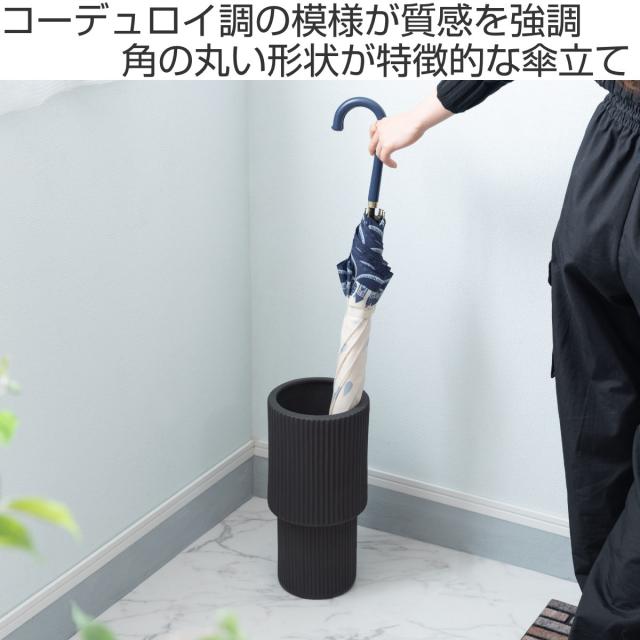 存在感抜群！焼き物 傘立て 渦巻き紋様 玄関インテリアアンティーク風 傘立て 陶器 モダン コーデュロイ模様風 （ 傘たて 傘 収納 おしゃれ