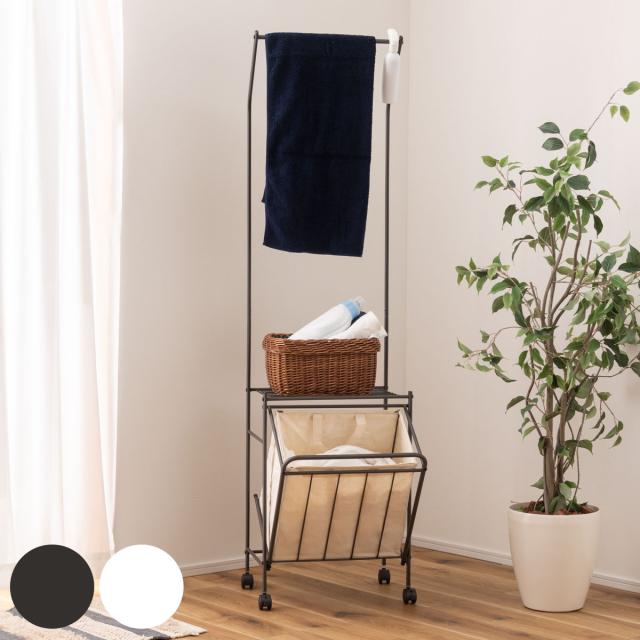 洗濯物干し キャスター付 室内物干し ハンガーワゴン （ ランドリーワゴン ハンガーラック ワゴン ラック バスケット付き 物干し 衣類収納 シンプル おしゃれ 室内干し 室内 洗濯 収納 コート掛け 棚板付き ）